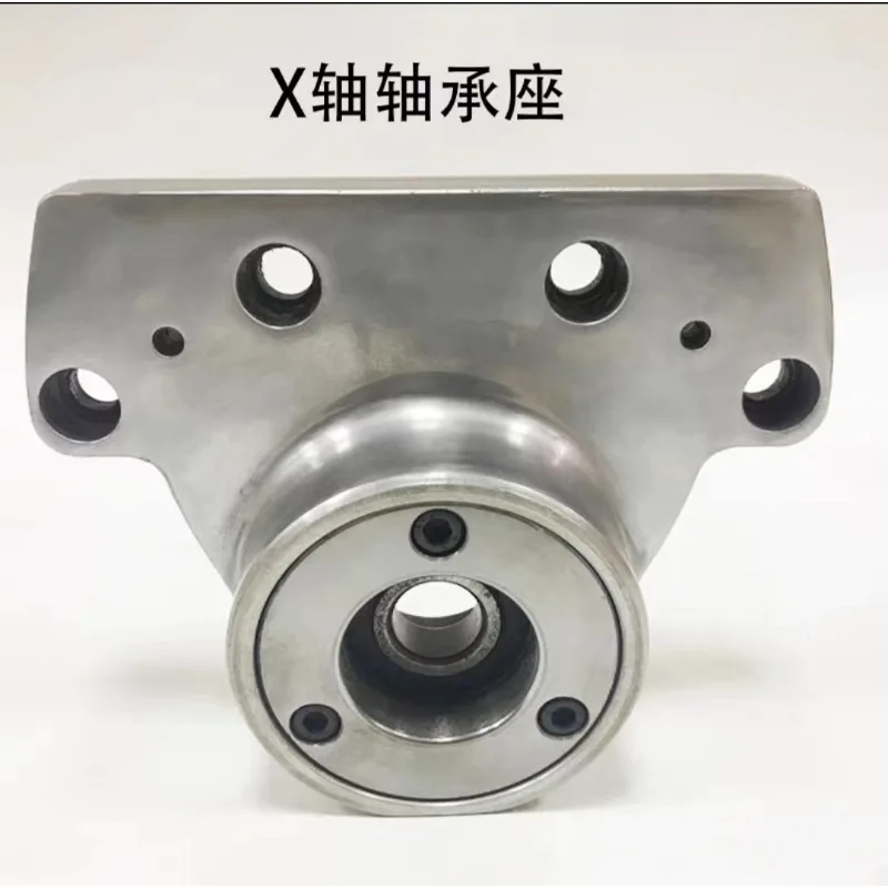 Turret Milling Machine Accessories X-Axis Y-Axis Left And Right Front And rear Workbench Bearing Seat Screw Seat D11D12D28 New