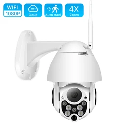 4MP Wifi IP Camera Outdoor 1080P HD Security camera Auto Tracking Network Wireless Surveillance Night Vision WiFi Camera YCC365