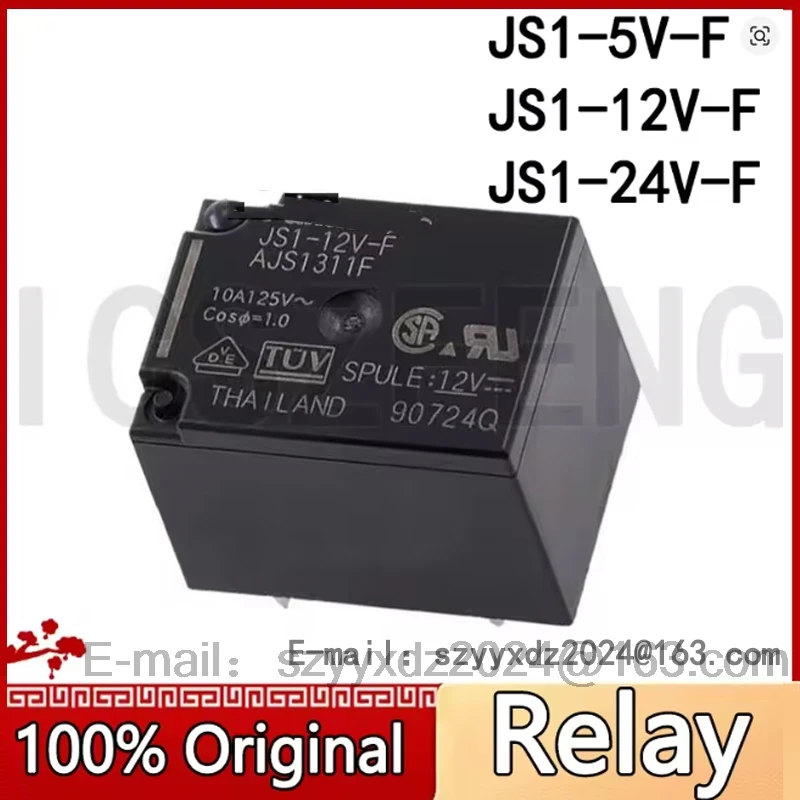 1Pcs/lot JS1-5V-F AJS1319F JS1-5V JS1-12V-F AJS1311F AJS1311 JS1-24V-F AJS1312F AJS1312 5PINS 10A Power Relay