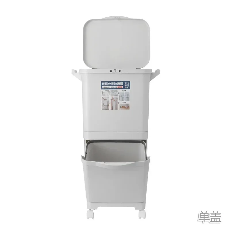 2 Layers Classification Trash Can Kitchen Plastic Dustbin Wet and Dry Push Button Recycle Stacked Sorting Rubbish Bin  ZM223