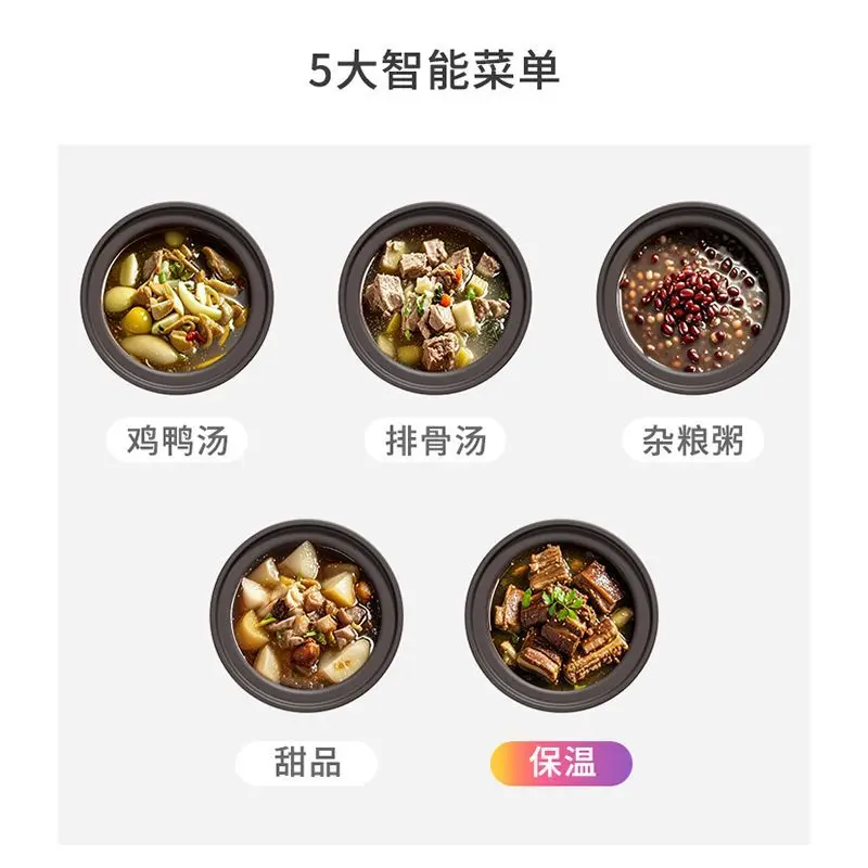 وعاء الحساء الكهربائي متعدد الوظائف المنزلية عصيدة السيراميك الأرجواني الرملي خزفي وعاء الطعام التكميلي التلقائي