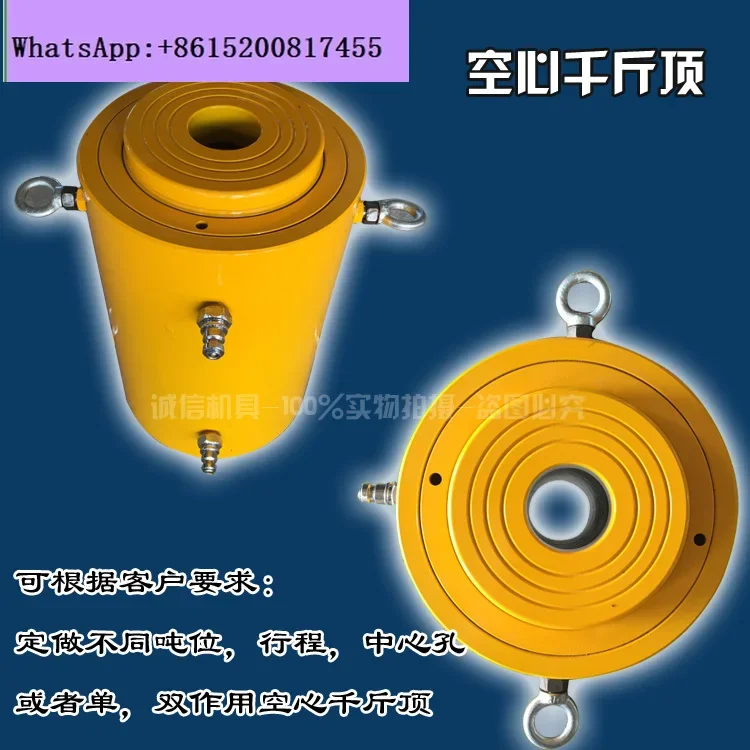 Electric hydraulic jack 50T 200mm without pump  separate synchronous jacking lateral inverted cylinder