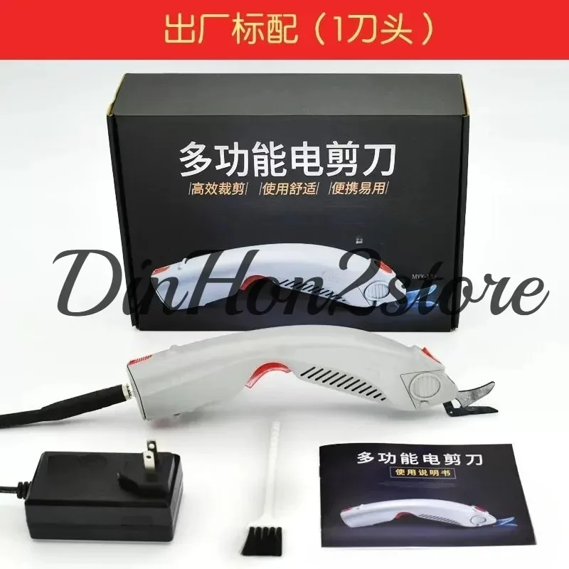 Portable Electric Scissors Cloth Cutting Handheld Tailor Electric Cutting