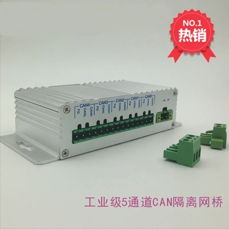 

5 channel CAN bus hub bridge repeater converter magnetic isolation industrial grade different baud rate conversion