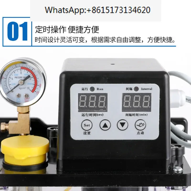 CNC Automatic Lubrication oil pump 2L digital electronic timer gear pumps for cnc machine