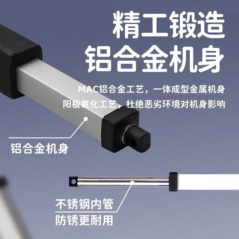 Micro DC electric push rod motor, small lifter, reciprocating linear electric cylinder, mini telescopic rod, 12V Remote Control