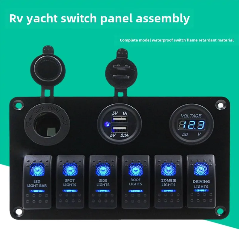 Marine switch panel waterproof 4th gear 6th gear RV modified rocker switch 12-24V overload protector multi-function