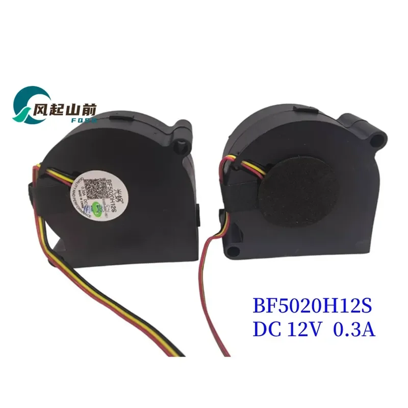 Вентилятор охлаждения COOLCOX BF5020H12S 5020 DC 5V 12V для проектора с боковым воздуховыпускным отверстием