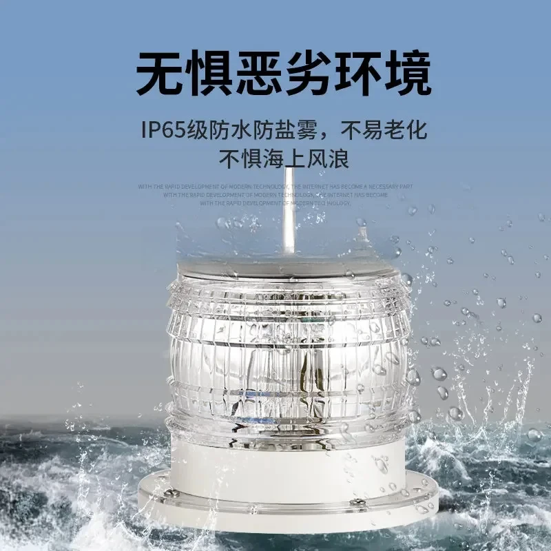 

MarineIndicator /Navigation Anchor Lights/Aviation Obstacles/Throwing Signal Warnings