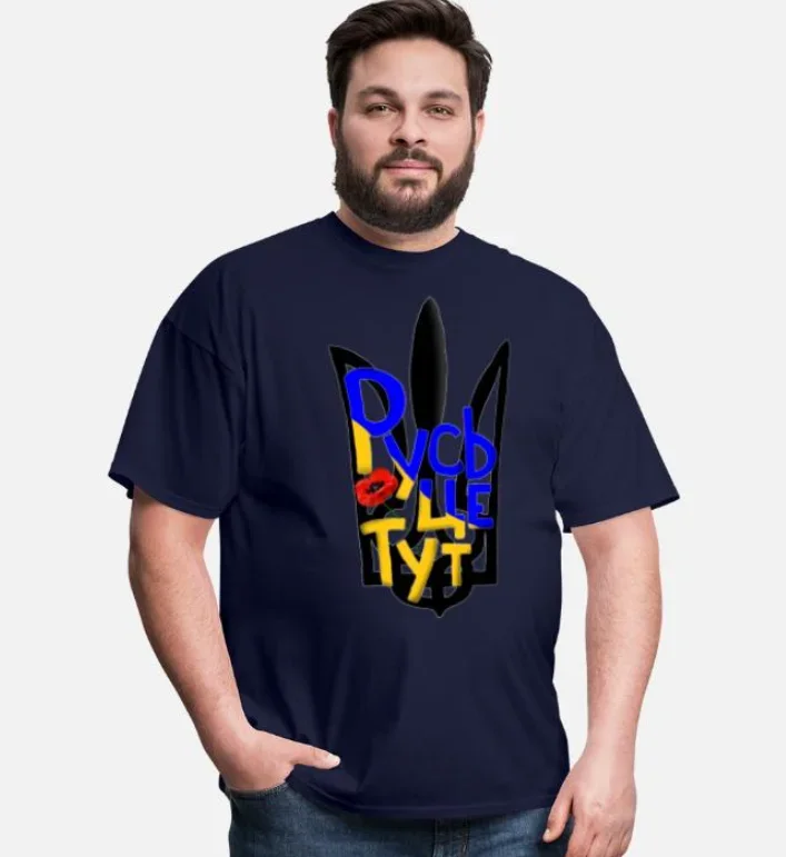 Ukrainian Flag Color Letters Trident Emblem T-Shirt 100% Cotton O-Neck Short Sleeve Summer Casual Mens T-shirt Streetwear
