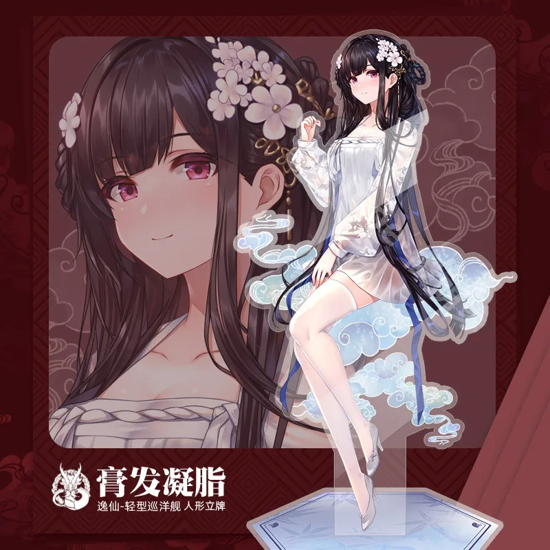 

Game Anime Azur Lane ROC Yat Sen Scene Acrylic Stand Figure Model Plate Toy Ornaments Cosplay Desktop Decor Collection Gift