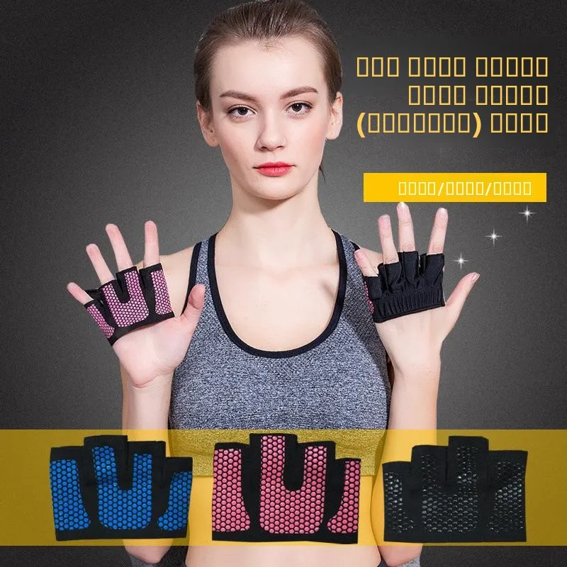 ホームフィットネス-ウェイトリフティンググローブ-フルカバー-指なし-スポーティ-薄型-大人用グローブ-ワークアウトグリップ用-リフティングに最適