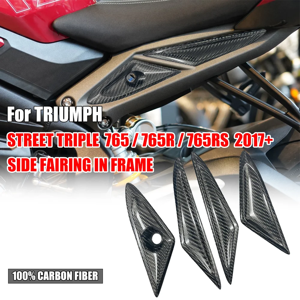 

Для Triumph Street Triple 765 765R 765RS 2017-2021 2022 2023 крышка мотоциклетного брызговика, крышка заднего сиденья, обтекатель