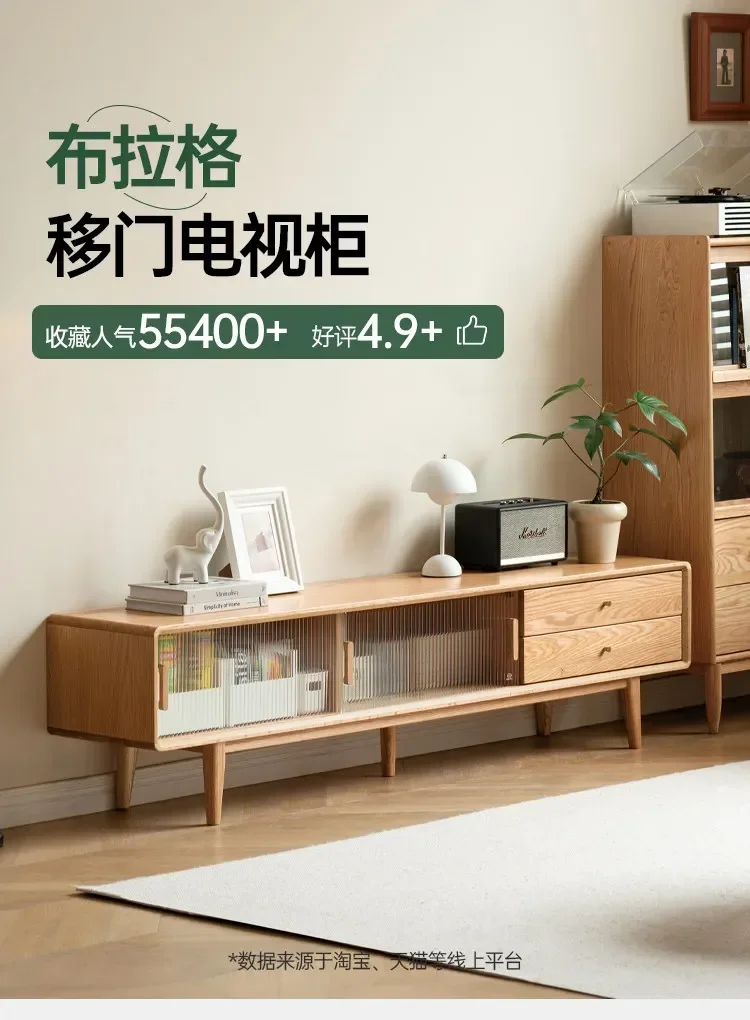 Solid Wood Modern Living Room Oak Home Nordic Small Apartment TV Cabinet Coffee Table CombinationX9