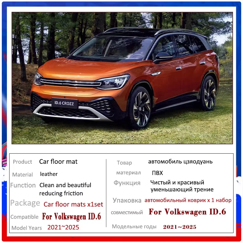 Car Floor Mats For Volkswagen VW ID6 Accessories ID.6 ID 6 2021 2022 2023 2024 2025 Foot Pad Carpet Cargo Foot Rug Mat Car Tools