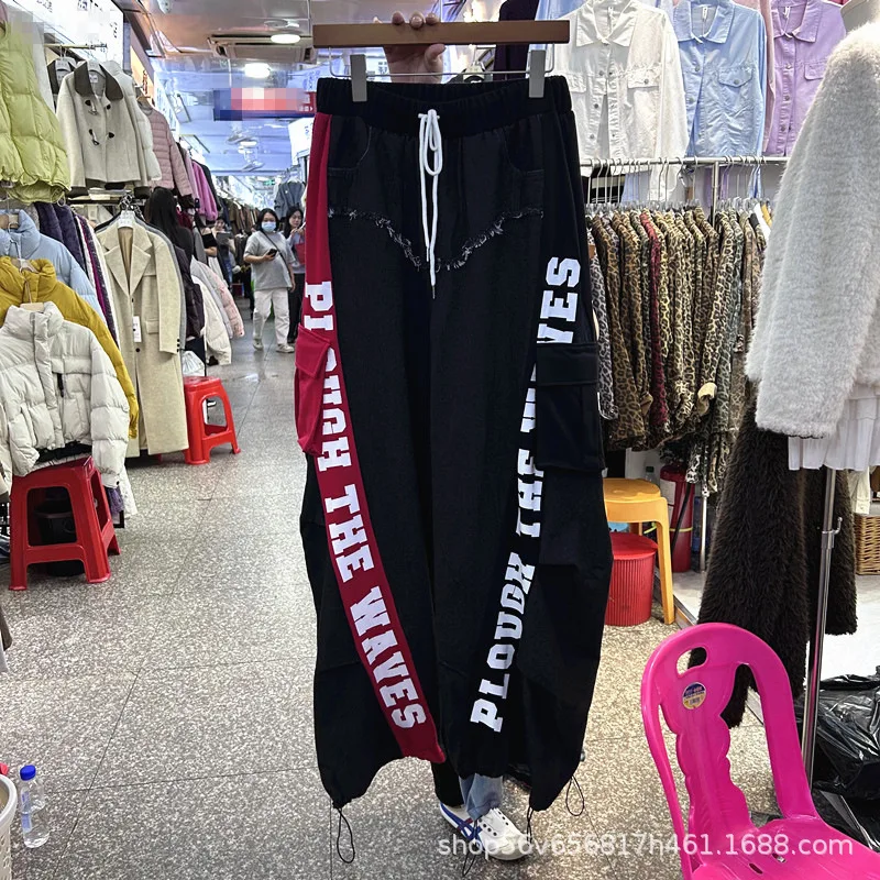 Fashion Women New Spring Summer Casual Cargo Pants Colorblock Letters Printed Elastic Waist Denim Splicing Straight Pants 2026