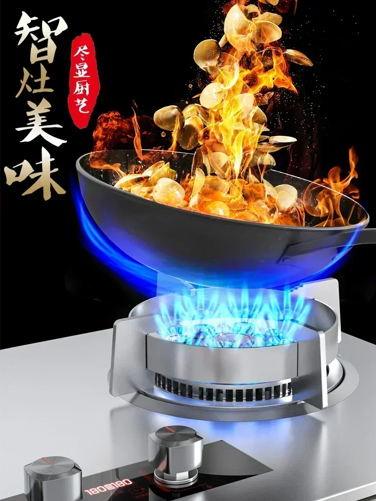 Good Wife Gas Stove Home Embedded Dual Stove Natural Gas Fierce Fire Desktop Liquefied Gas Natural