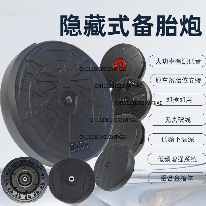 2Pcs car audio high power overweight subwoofer 12V car 10 inch active hidden spare tire gun