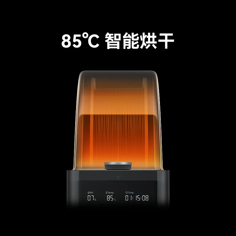 Tuozhu AMS HT طابعة ثلاثية الأبعاد نظام التغذية التلقائي المنزلية الذكية ترقية تجفيف منتج جديد [قلب كبير شيا #2