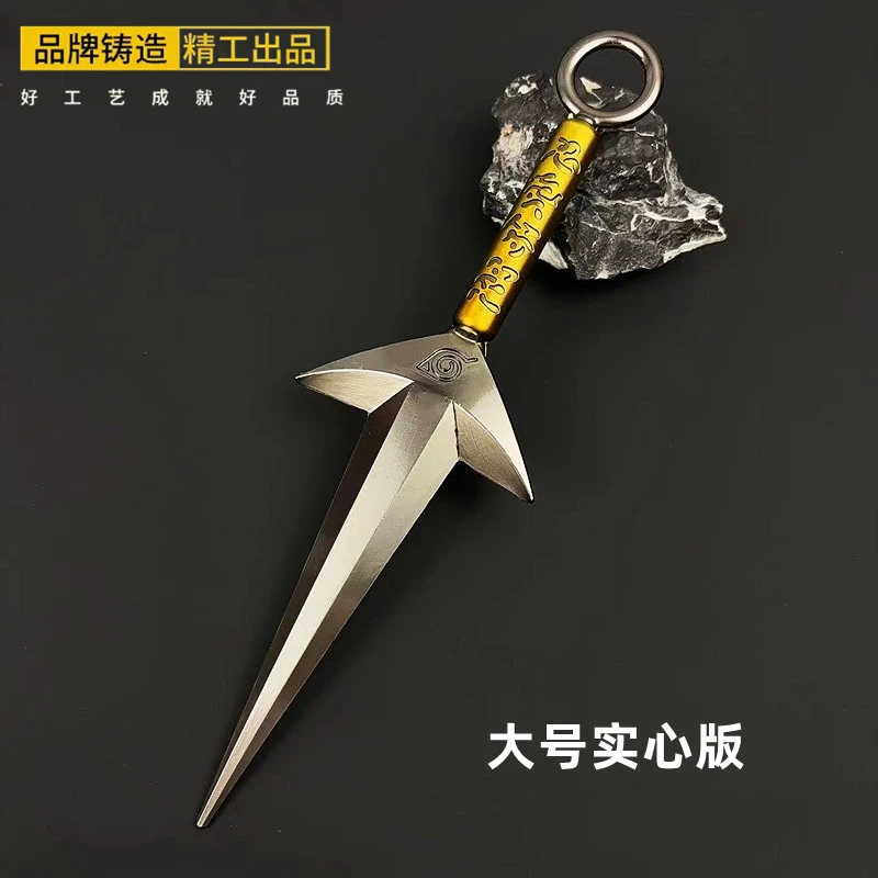 Naruto around the fourth generation of Mifei Thor Kuwu cos props cartoon animation alloy solid metal ornament toy man