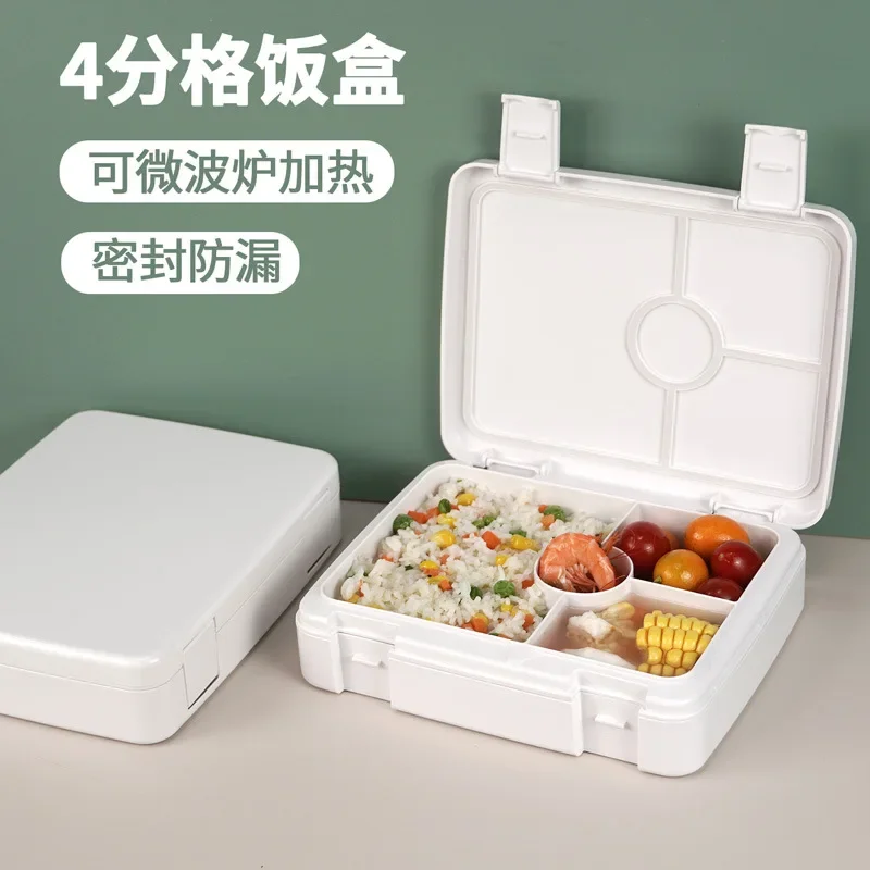 

Grid large-capacity lunch box, special lunch box for students and office workers, microwave heating with lid