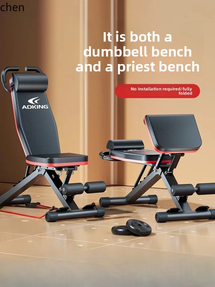

HTT Dumbbell Stool Bench Press Men's Sit-Up Aids Home Fitness Chair Multifunctional Sports Equipment