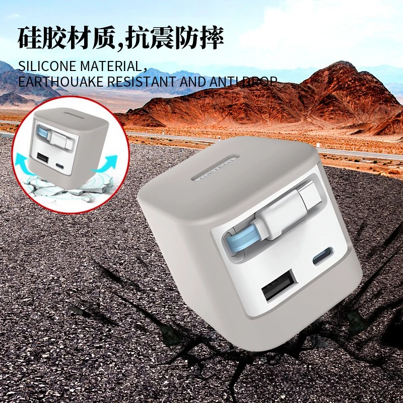 Suitable For CUKTECH CP6 Power Charger 67W With Built - In Plug Charger Case Silicone Cover