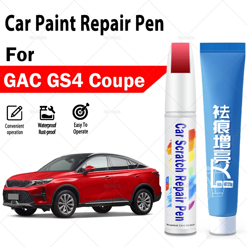 

For GAC Motor GS4 Coupe 2020 Paint Repair Pen Touch Up Scratch Remover DIY Auto Accessories Black White Blue Red gray brown