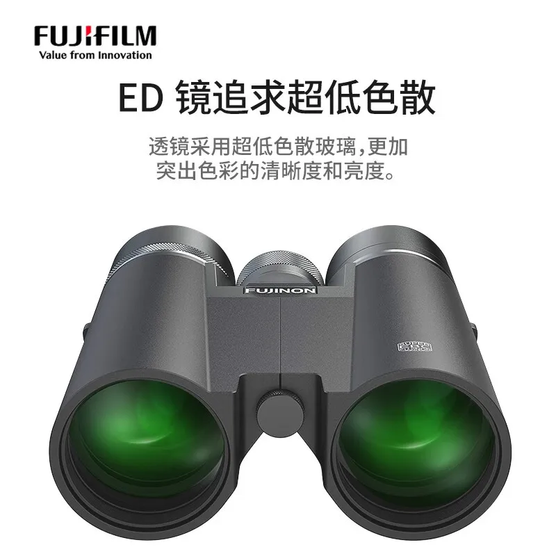 FUJIFILM Japan imported HC transit binoculars ED high definition flat field wide-angle waterproof ultra-clear stable binoculars