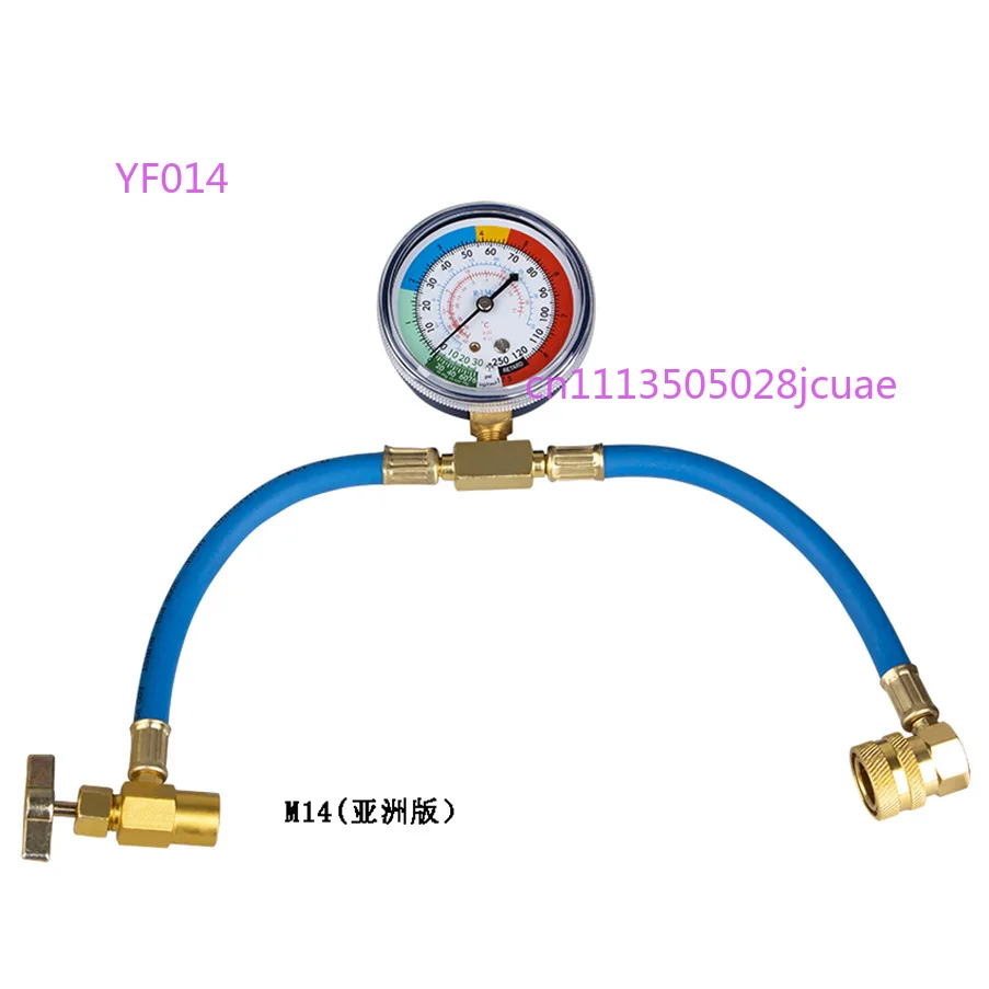 JF011B R134a Car Air Conditioning Fluoridation Hose Asian Version M14 Thread Refrigerant Detection Charging Tube