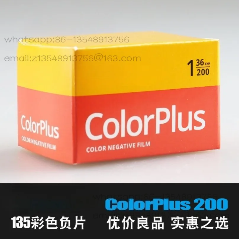 

ColorPlus 200 градусов 135 рулонов C41 Цветная отрицательная 35 мм Цветная отрицательная пленка для начинающих