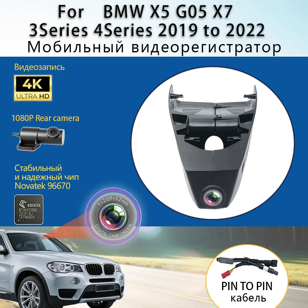 Customized Plug and play For BMW X5 G05 X7 3/4Series 2019 to 2022