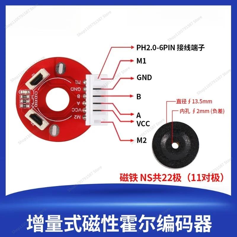 For N280 370 Motor Magnetic Hall Encoder, Code Disk AB Biphase