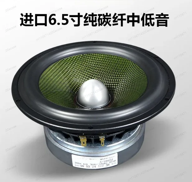HiFi 6.5-inch 7-inch Speaker Aluminum Frame Pure Mid Low Frequency Speaker