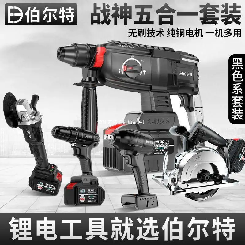 

Болт промышленного класса, перезаряжаемый электрический молоток, беспроводной многофункциональный бесщеточный литиевый аккумулятор, электрический выбор высокой мощности im