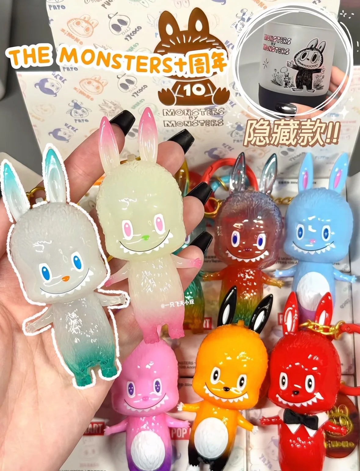 

New Pop Mart The Monsters Labubu 10th Anniversary Series Blind Box Keychain Pendant Collectible Doll Toys Gifts Collection