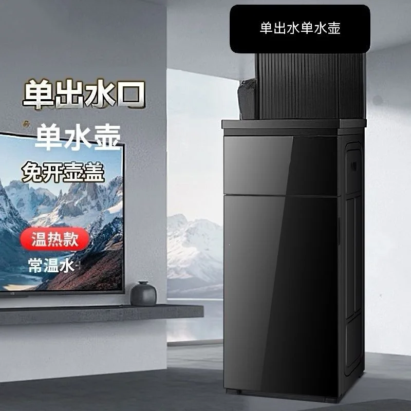 Household Intelligent Voice Tea Bar Machine, Automatic Water Dispenser with Bucket Under The Office