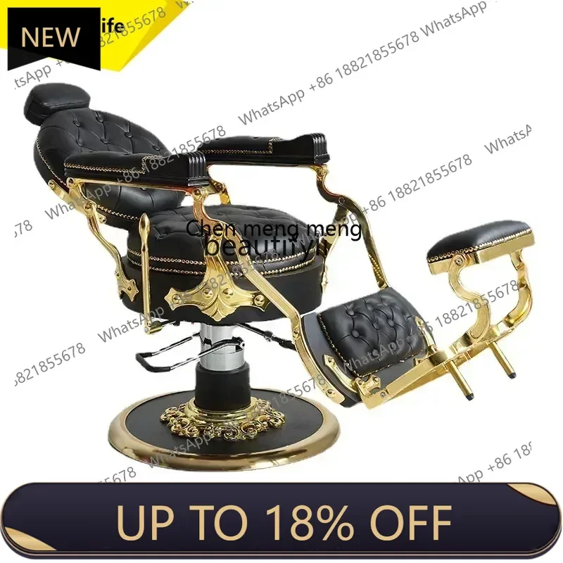 

P178 lt Hair Shop Retro Barber Shop Men's Oil Head Grooming Shaving Hair Chair