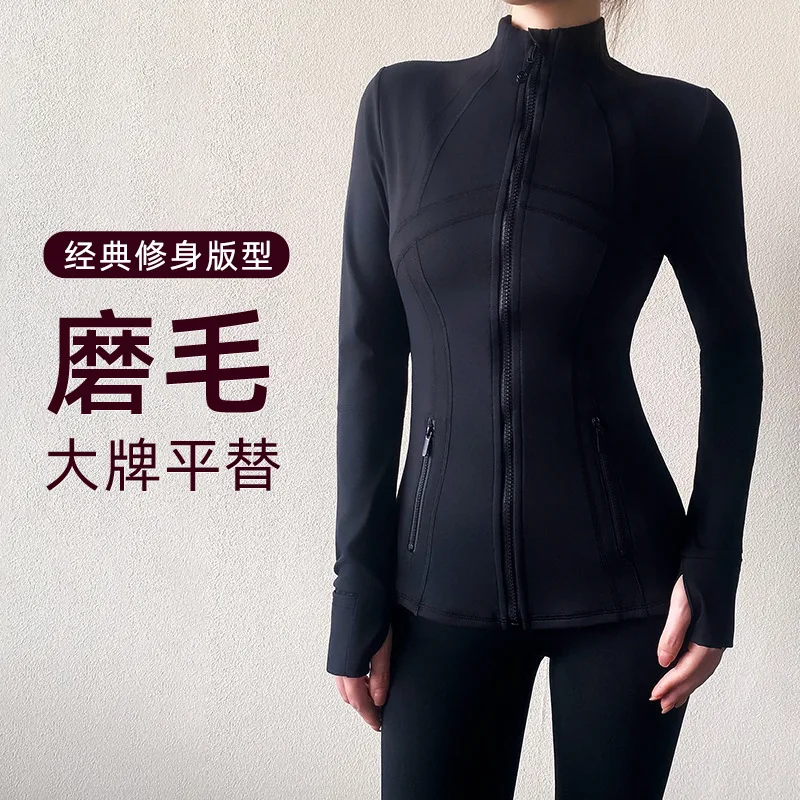 Lu-Veste de sport avec fermeture éclair pour femme, manteau de yoga, vêtements de fitness à séchage rapide, vêtements de sport avec trou pour le pouce, haut d'entraînement de gym, nouveau, 2024