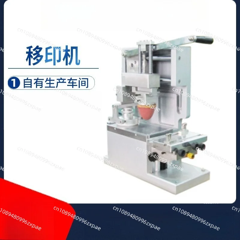 Silicone Wristband Pad Printer Manual Ink Cup Small Transfer Printing Machine Special for Silicone Bracelet Wholesale