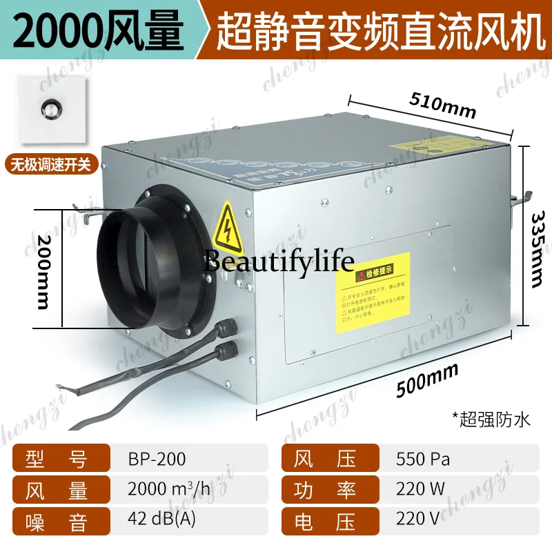 81 Fresh air system ventilation fan powerful silent one-way exhaust fan household kitchen ventilation machine commercial view 6
