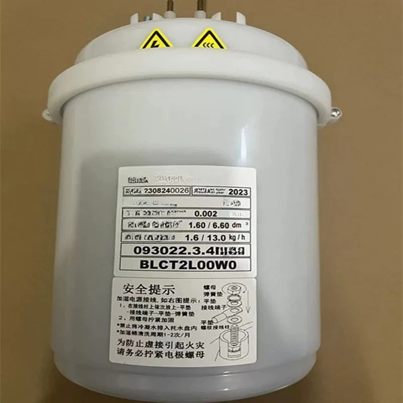Constant temperature and humidity machine, air conditioning humidifier (suitable for Renault 093022.3.4REN13KG) kettle
