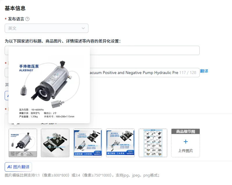 Micro Pressure Test Source Portable Vacuum Positive and Negative Pump Hydraulic Pressure Gauge Calibration Bench ALKT
