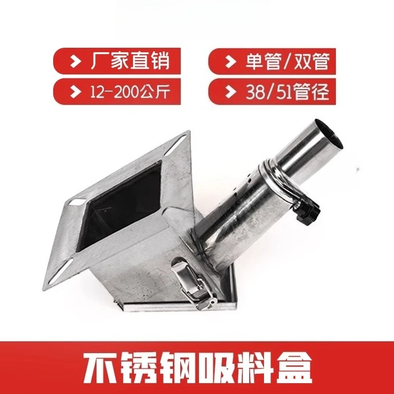 

Injection Molding Machine Suction Plastic Dryer Hopper Suction Upper Storage Bucket Lower 38 Pipes 51 Pipes