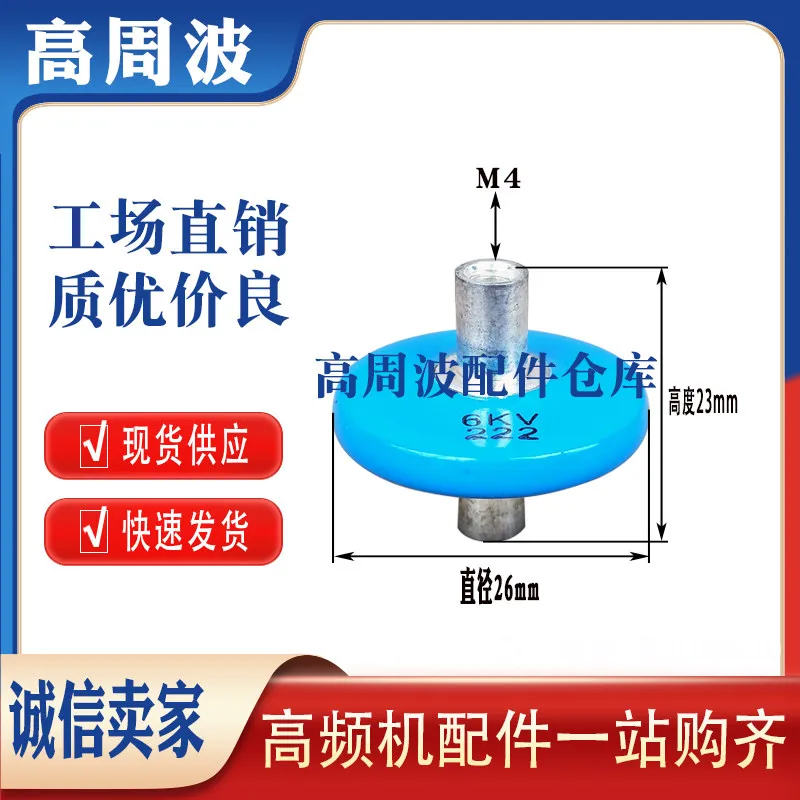 102 3KV 202 10KV 1n0m 1000PF High-frequency Machine Spark Filter Button High-voltage Ceramic Dielectric Capacitor