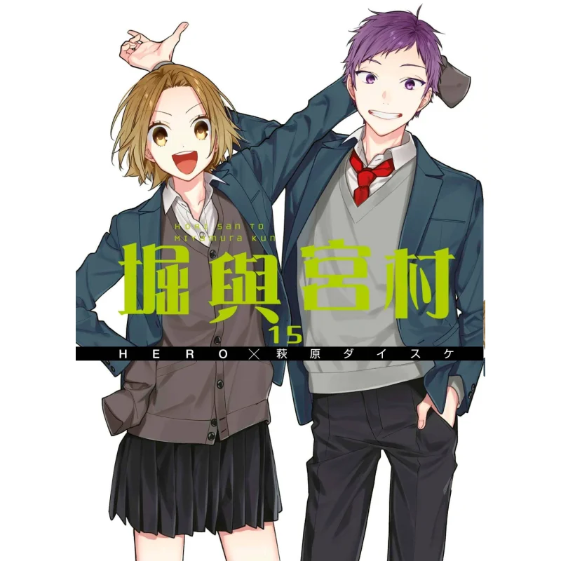 

Издательство Хори и Миямура 15 Herodaisuke Hagiwara Qingwen 9789865128005 Книга