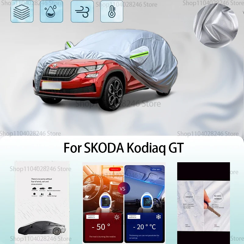 

For SKODA Kodiaq GT Car clothing sun protection snow prevention antifreeze car protective cover auto cover