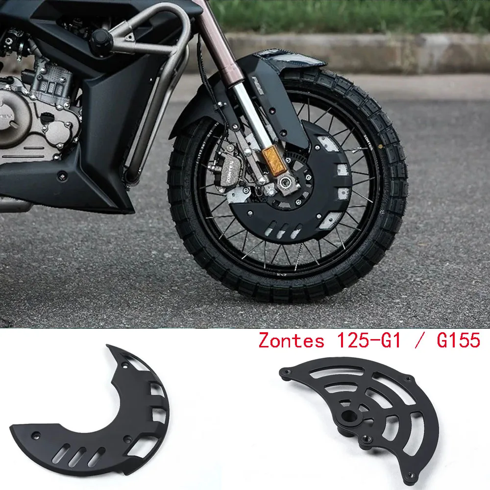 Motorcycle Front Brake Disc Cover For Zontes 125-G1 / G155 SR / U-155 / 125-U / 125-Z2 / 155-Z2 / G1-155 / G1-125X