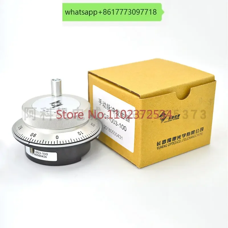 

Оригинальный сток Changchun Yuheng LGF-003-100 100P/R электронный маховик ручной генератор импульсов
