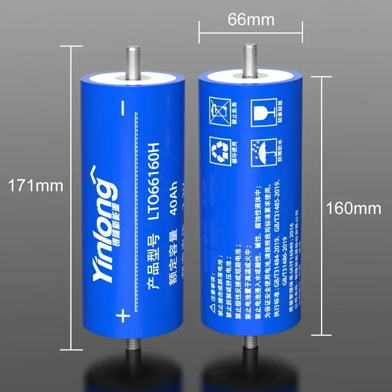 Yinlong-lithium Titanate Battery, Low Temperature Resistance, 10C Discharge, DIY, 100% Original, 66160, 40Ah 2.3V, 12V, 24V